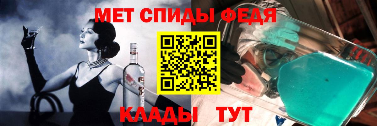 Amphetamine Premium Ейск