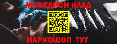 метамфетамин Кунгур