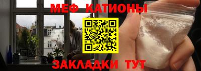 метамфетамин Кунгур
