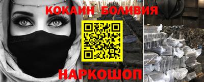 мяу мяу кристалл Кумертау