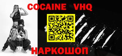 альфа пвп VHQ Кулебаки