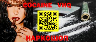 метамфетамин Кунгур