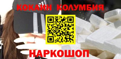 метамфетамин Кунгур