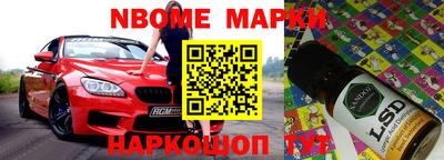 метамфетамин Кунгур