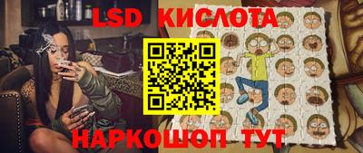 метамфетамин Кунгур