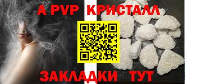 мяу мяу кристалл Кумертау