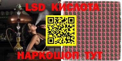 метамфетамин Кунгур