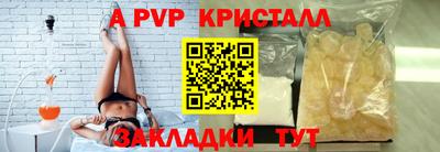 метамфетамин Кунгур