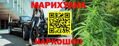 метамфетамин Кунгур