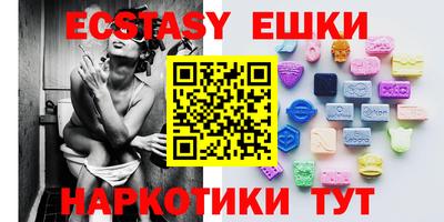 мяу мяу кристалл Кумертау