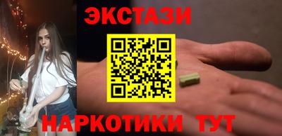 метамфетамин Кунгур