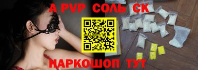 метамфетамин Кунгур