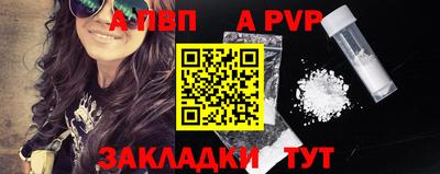 метамфетамин Кунгур