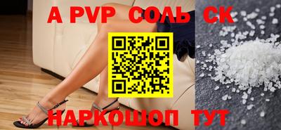 мяу мяу кристалл Кумертау