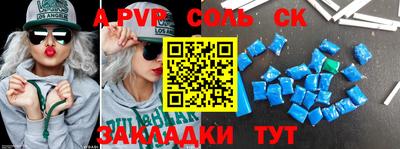 метамфетамин Кунгур