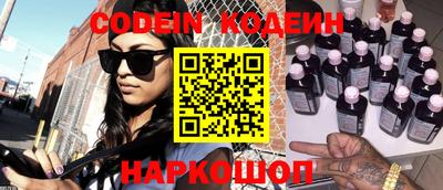 альфа пвп VHQ Кулебаки