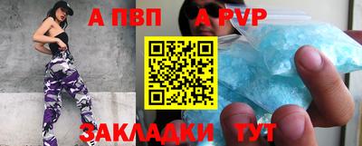 мяу мяу кристалл Кумертау