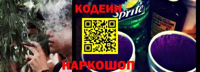 мяу мяу кристалл Кумертау