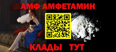 мяу мяу кристалл Кумертау