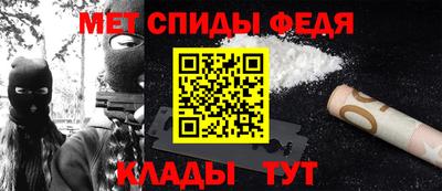 метамфетамин Кунгур