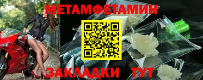 мяу мяу кристалл Кумертау