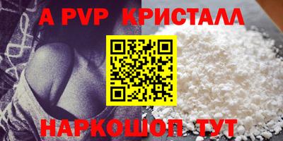 метамфетамин Кунгур
