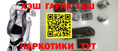 мяу мяу кристалл Кумертау