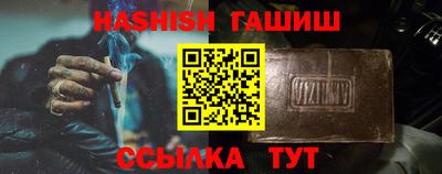 альфа пвп VHQ Кулебаки