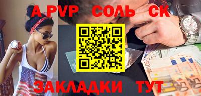 метамфетамин Кунгур