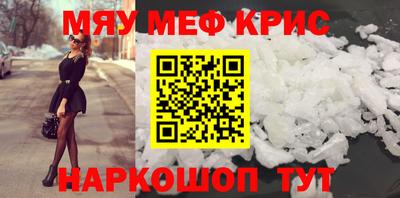 альфа пвп VHQ Кулебаки