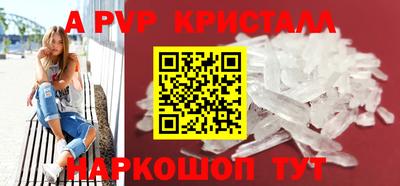 альфа пвп VHQ Кулебаки