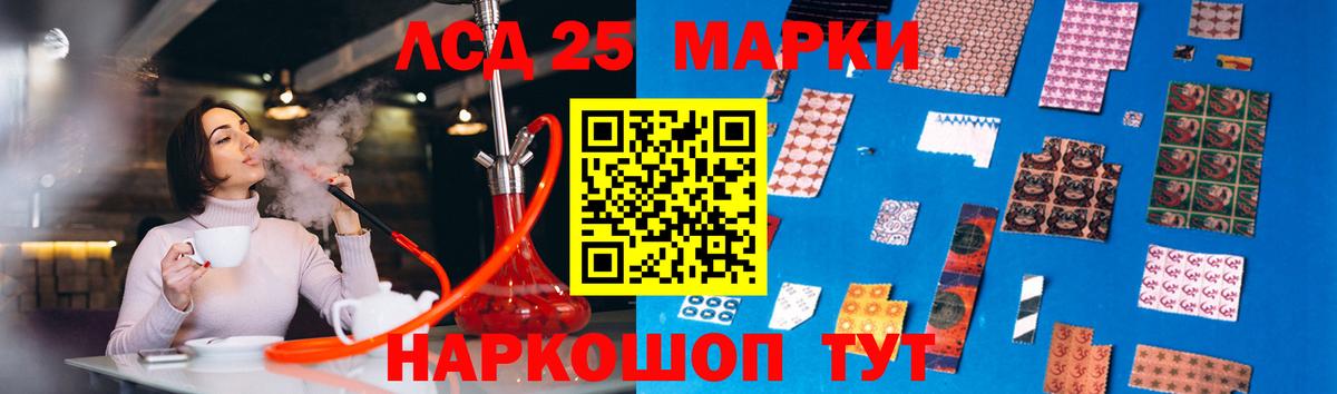 Лсд 25 экстази ecstasy Ейск