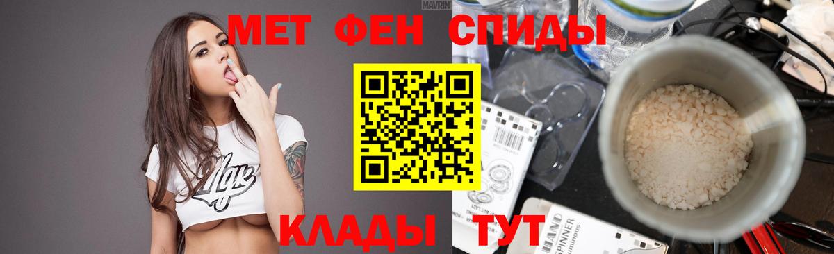 Первитин витя  Вход с VPN  Первитин витя  Ейск 