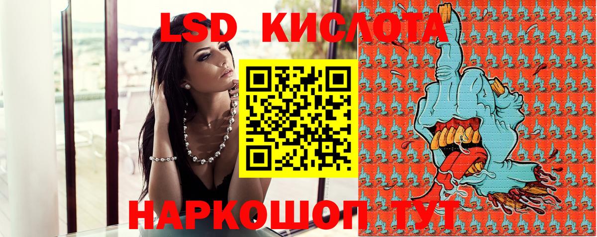 Ейск  Марки NBOMe 1500мкг  Марки NBOMe 1500мкг  Вход с VPN 
