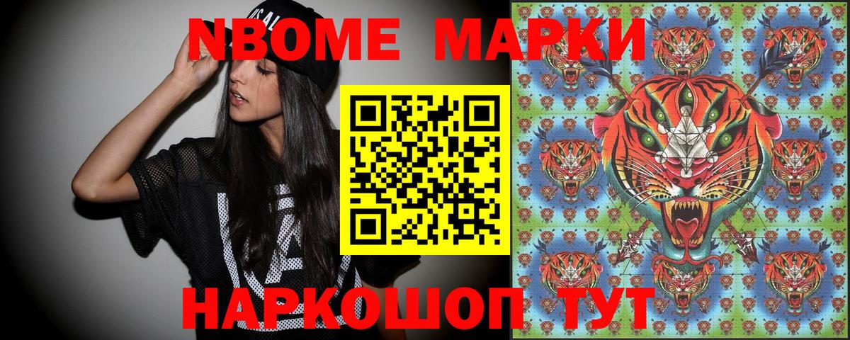 Кокаин  НБОМе  Ейск  ГАШ  Меф   Каннабис  Вход с VPN 