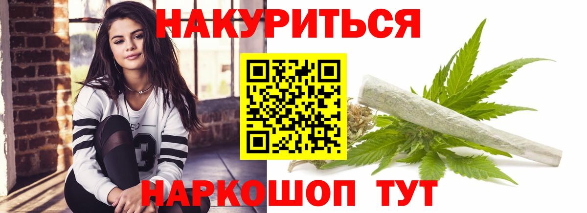 Бошки марихуана Amnesia Ейск
