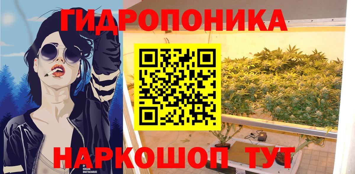 Конопля индика  Марихуана индика  Вход с VPN  Каннабис Amnesia  Ейск 
